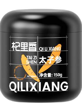 杞里香贵州太子参无硫熏正品