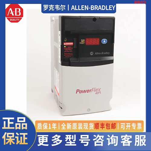 议价AB 罗克韦尔 交流变频器 22D-D024F104 AB plc模块 原装正品
