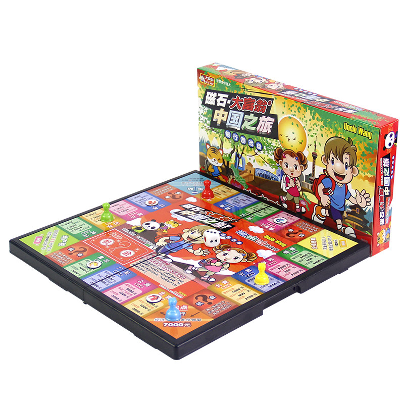 大富翁儿童版游戏棋正版小学生玩具中国之旅飞行棋磁吸磁性力桌游