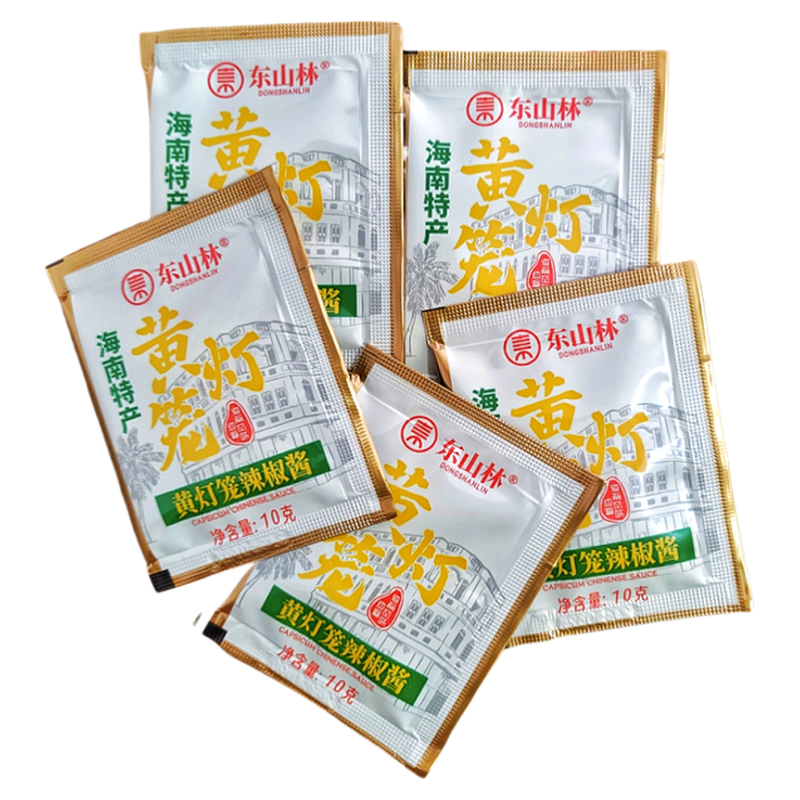 20袋东山林黄灯笼椒10克袋装独立小包装海南辣椒酱