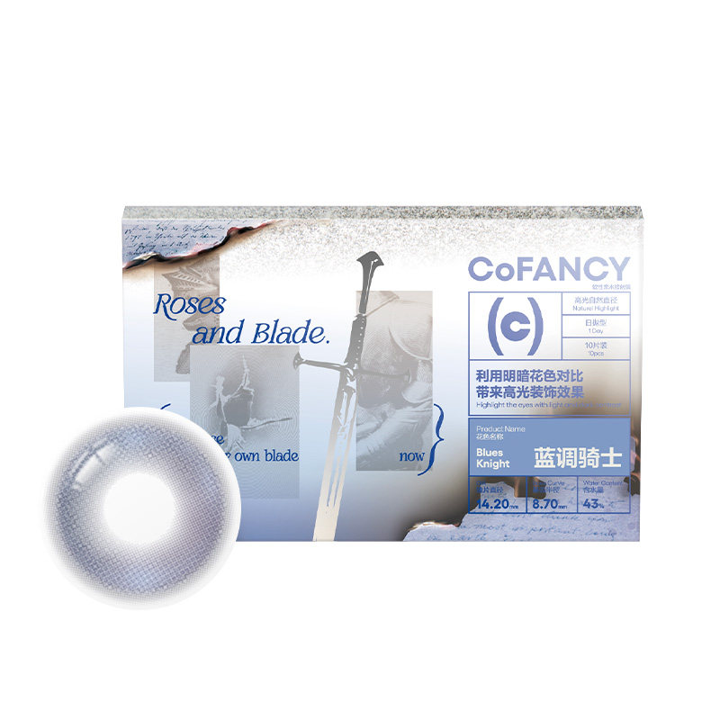 特惠显色】可糖日抛美瞳月亮化身水星次元粉墨芭比海岛来信10片装