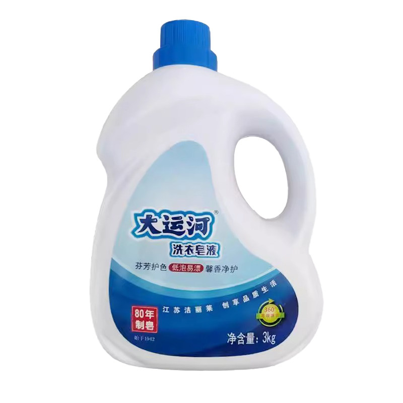 大运河皂液家庭装量大实惠护色增香持久留香低泡易漂无磷洗衣皂液