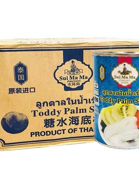 多省包邮整箱装水妈妈泰国椰罐头