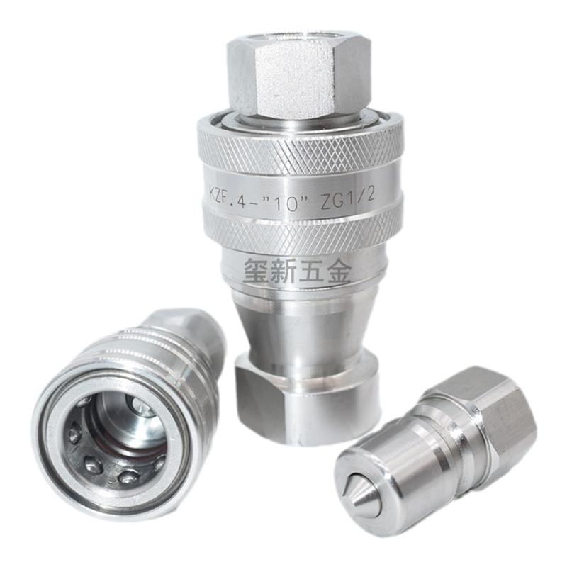 KZF304/316L不锈钢高压开闭式气液压快速双自封接头ISO7241-B标准