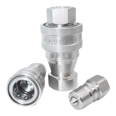 直销kzf304不锈钢高压快速接头