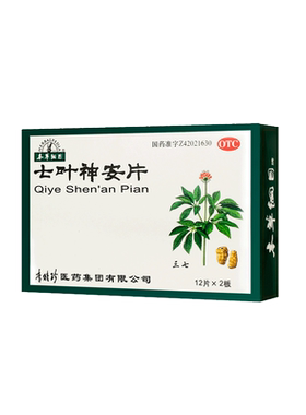 [本草纲目]七叶神安片50mg*24片/盒心气不足所致的心悸失眠