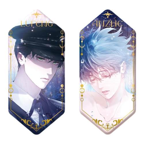 官谷小蘑菇宿命周边菱形吧唧眼神徽章陆沨安折快看漫画官方正版