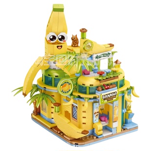 可爱益智城市建筑拼装积木街景系列水果香蕉小店女孩玩具生日礼物