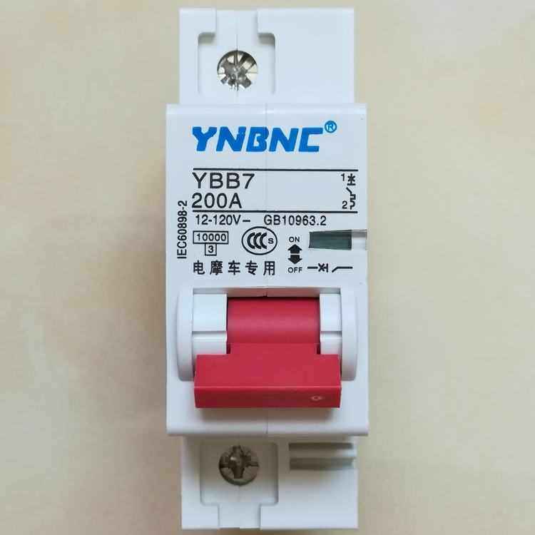 断电保护开关电动机车车断路器200A大功率直流空气开关12V24V60V7