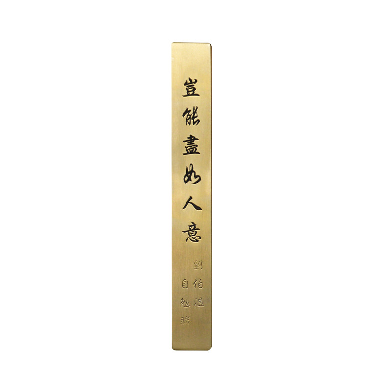 镇尺镇纸压纸纯铜实心文房四宝