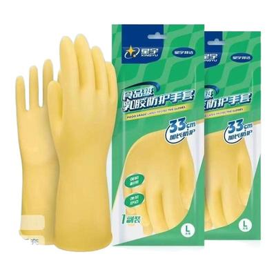 星宇乳胶Y958手套家务洗碗厨房