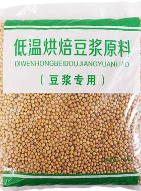 杂粮商用现磨五谷袋装豆浆原料包