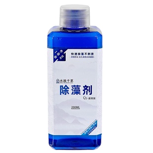 鱼缸专用水族除藻酵素除藻剂水草缸鱼缸抑藻黑毛藻丝藻褐藻刚毛藻