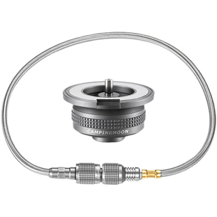 卡式炉防爆延长管阀头转换器转换头磁吸式转高山气罐高海拔高寒