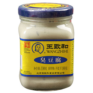 王致和臭豆腐乳汁330g/瓶老式青方腐乳火锅伴侣一料多用百年品牌