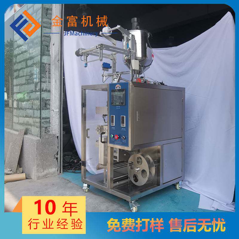 四边封液体膏体包装机 枸杞原浆灌装机 酵素蛋白原液异形袋包装机