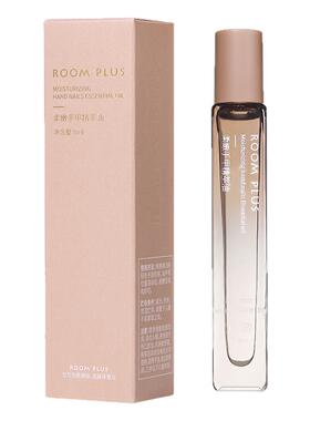 roomplus手部精华油柔嫩防开裂