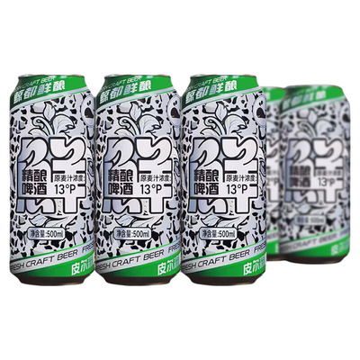 鲸都鲜酿皮尔森精酿啤酒500ml原麦汁浓度13P德式小麦白啤