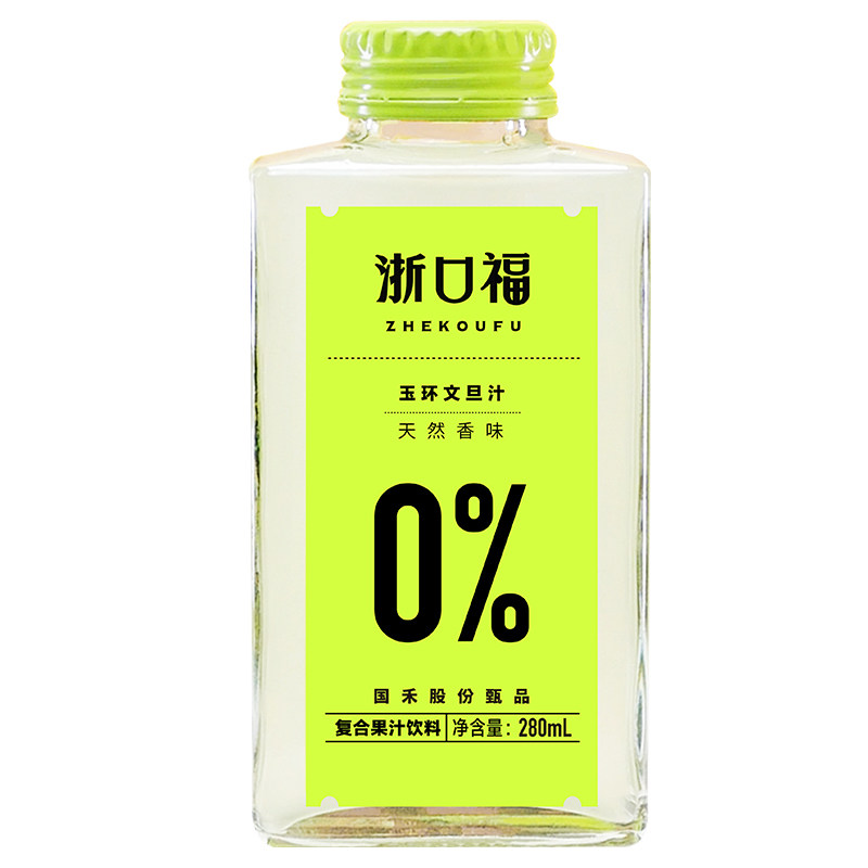 浙口福玉环文旦汁0香精0色素天然香味柚子汁清爽农场直供280ml
