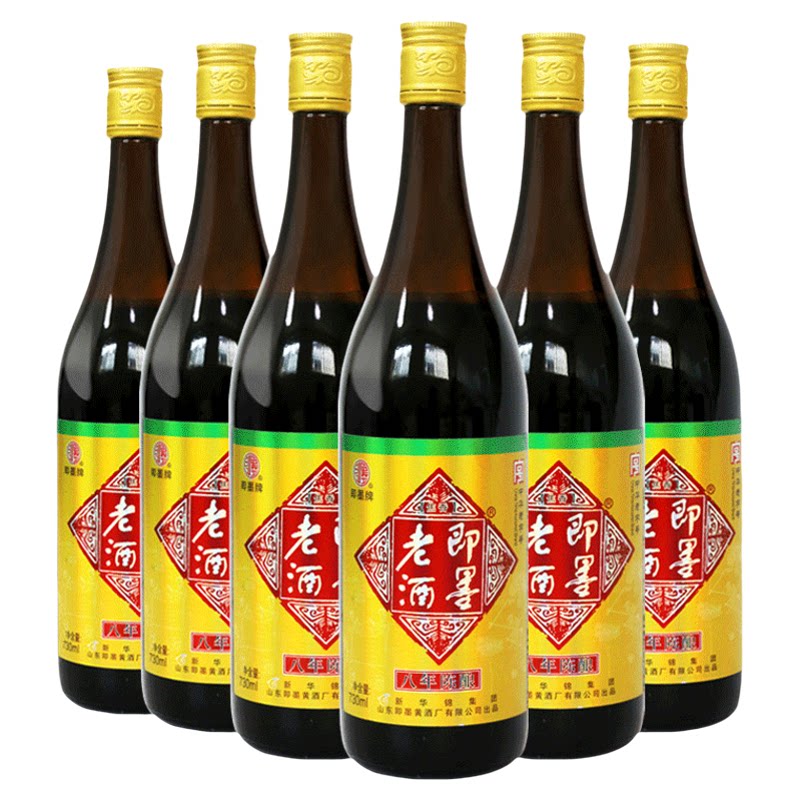 即墨老酒经典八年陈酿整箱实惠
