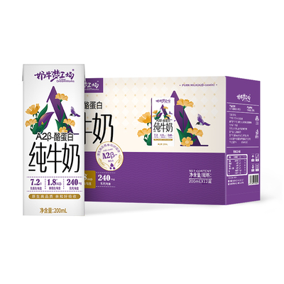 奶牛梦工场A2纯牛奶200ml*12盒