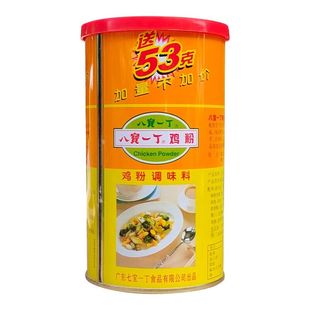八宝一丁鸡粉鸡精砂锅粥280g/罐装火锅炒菜煲汤调味料鲜浓型包邮
