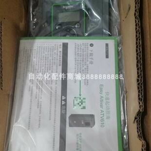 议价议价供应施耐德ATV610变频器 ATV610D45N4 库存现货质保实物