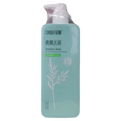 征服去屑止痒控油蓬松洗发乳
