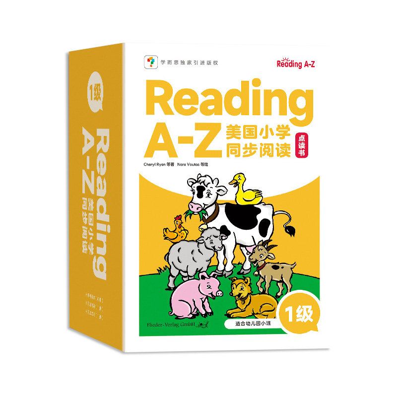 学而思RA-Z美国小学同步阅读