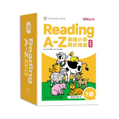 学而思RA-Z美国小学同步阅读