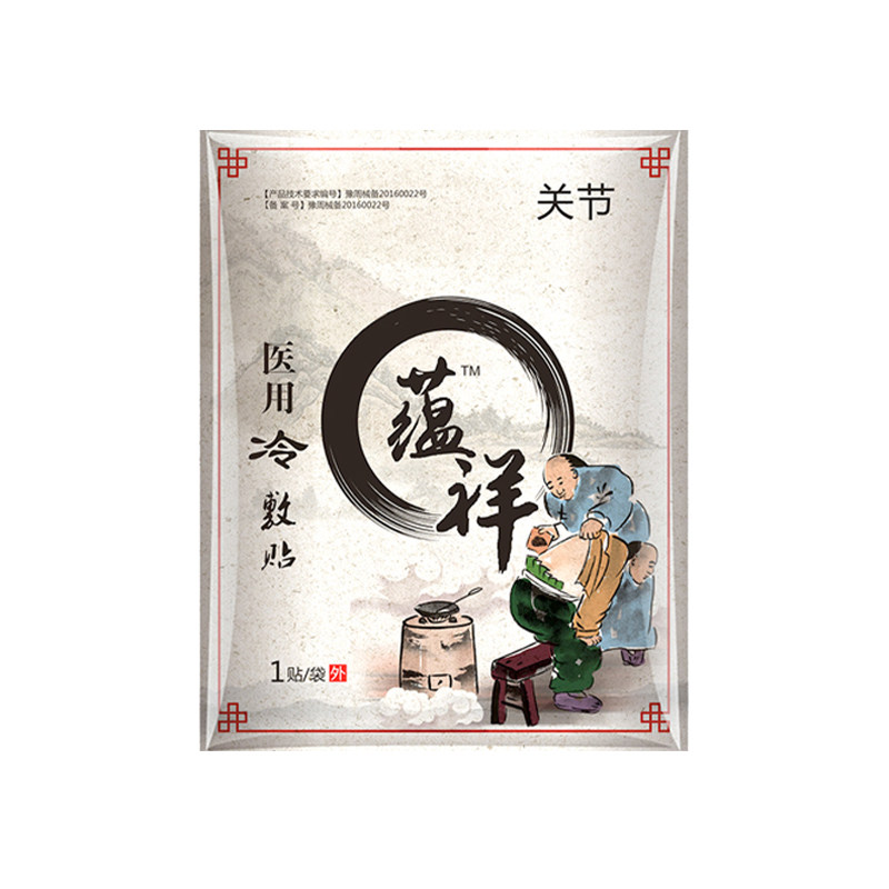 可裁剪粘性加强蕴祥膏贴