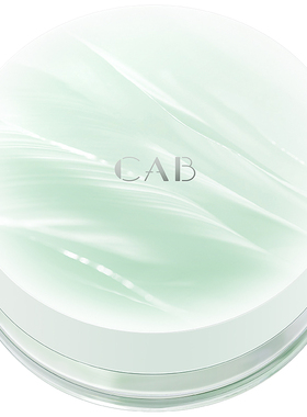 民航化妆专用cab控油定妆散粉