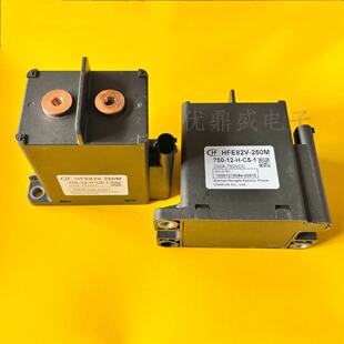 议价HFE82V-250M 750-12-H-C5-1新能源连接器直流汽车继电器250A7