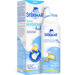 舒德尔玛洗鼻器鼻喷儿童成人鼻腔喷雾清洗鼻炎海盐水B站达人专享