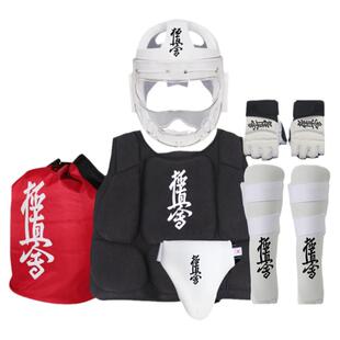 极真会护具全套6件套拳套护腿护档护脚手套训实战空手道护甲 护头