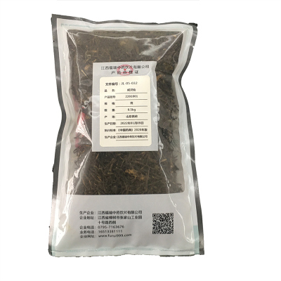 威灵仙中药材250g威灵仙根中草药可打粉另售楮实子威灵仙
