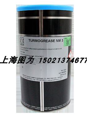 议价德国LUBCON耐高温润滑脂TURMOGREASE NM 3货号00300939容量10