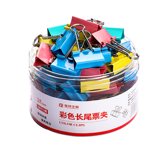 彩色长尾夹燕尾夹夹子大中小号黑色票夹文件文具书试卷夹办公用品大全金属固定办公室批发财务开学资料收纳