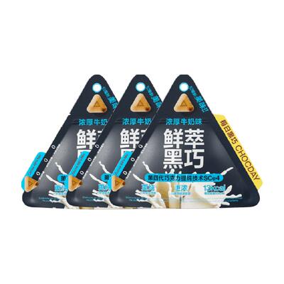 每日黑巧鲜萃黑巧巧克力15g×3袋