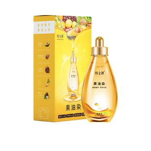 韩金靓果味染膏植物配方在家盖白发染发剂黑茶棕官方正品单片装