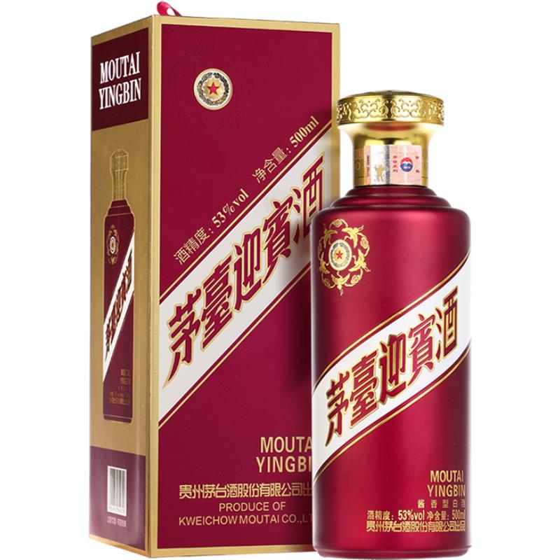 茅台迎宾酒紫迎宾53度500ml*1瓶酱香型白酒茅台酒股份出品 送礼酒