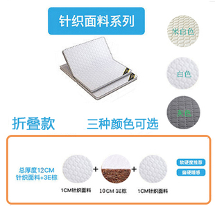 郑州乳胶定制床垫椰棕硬垫弹簧儿童家用棕榈榻榻米折叠2000x2200m