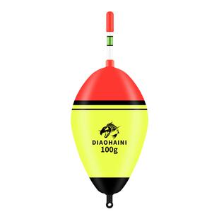 大肚漂夜光漂套装鲢鳙鱼漂海杆远投滑漂矶竿专用漂醒目巨物大物漂