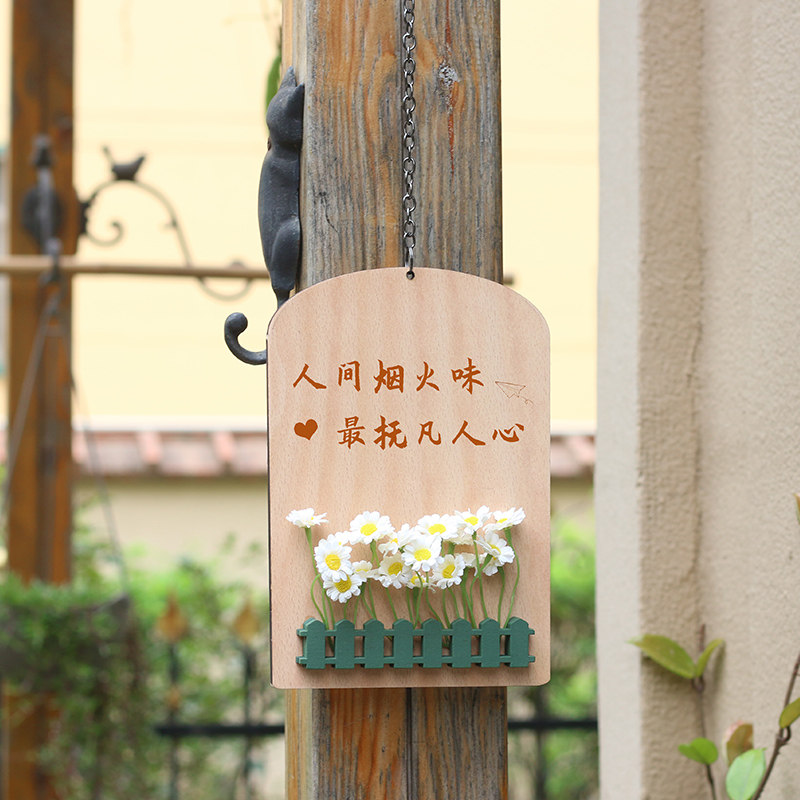 小清新木质店铺招牌欢迎光临营业有事外出留言板二维码收款码挂牌