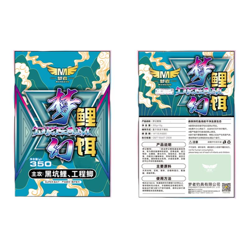 梦者梦幻鲤饵350g手饵黑坑野钓鱼食四季通用钓鲤鱼鲫鱼聚鱼搓饵料