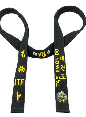 ITF国际道跆拳道带黑带绣字刺绣