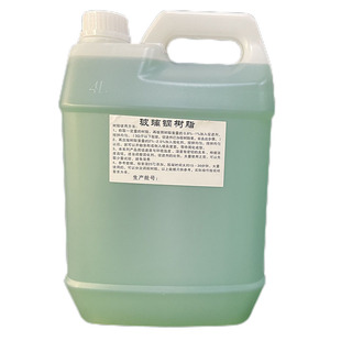 191树脂196玻璃钢胶水纤维布加强 改装 冷却塔 渔船修补制作速干