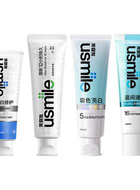 usmile笑容加美白清新护龈牙膏