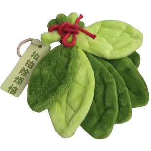 柚子叶挂件拍拍去晦气毛绒玩偶书包钥匙扣学生包包配饰好运小礼物