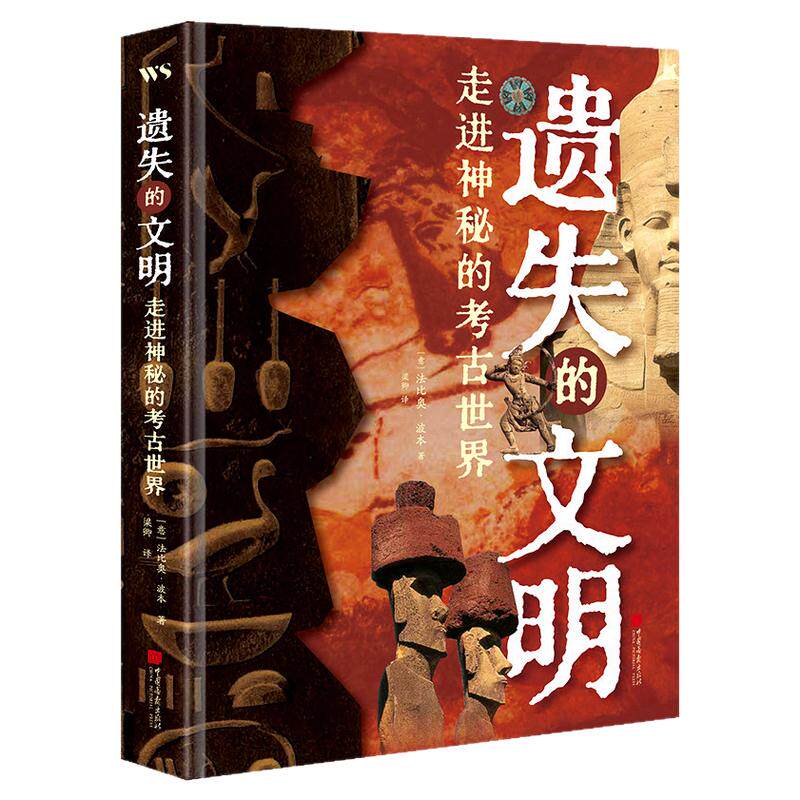 古罗马,玛雅金字塔,吴哥王朝等